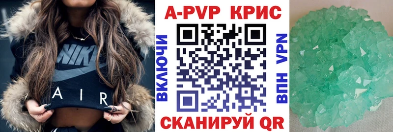 Alpha PVP СК  ОМГ ОМГ зеркало  Ужур 