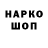 КЕТАМИН VHQ Stephen Hakanson