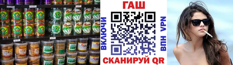 купить наркотики цена  Ужур  Печенье с ТГК марихуана 