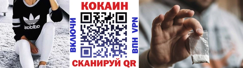 COCAIN Fish Scale Ужур