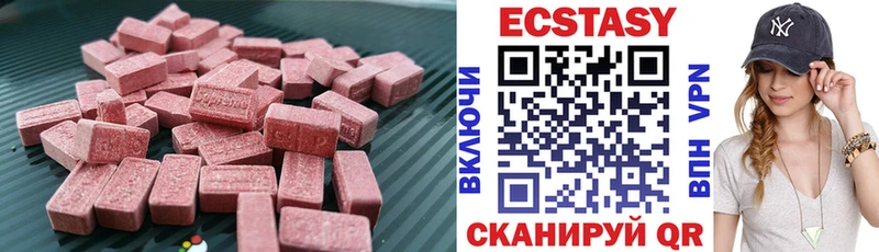 Экстази DUBAI  Ужур 