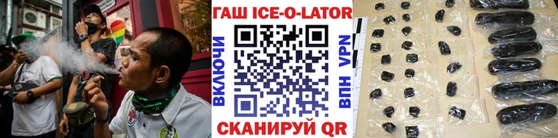 ГАШ гашик  Ужур 