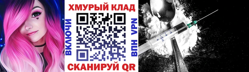 OMG рабочий сайт  Ужур  ГЕРОИН VHQ 