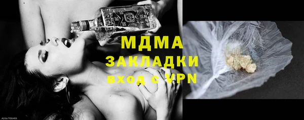 кокс Абдулино