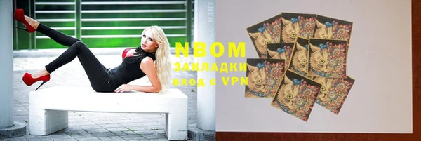 MDMA Premium VHQ Алексин