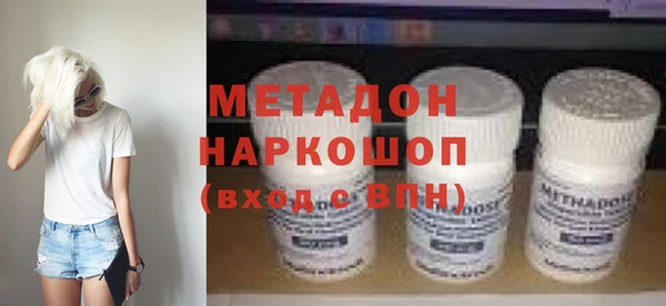 скорость Абинск