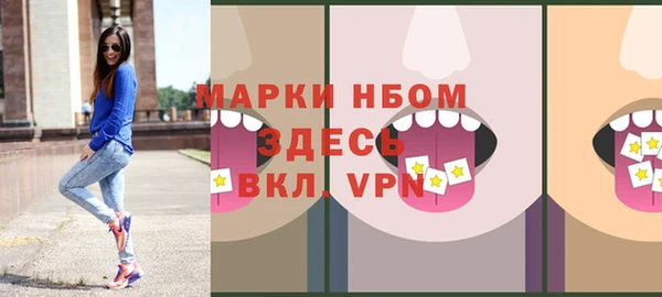 скорость Абинск