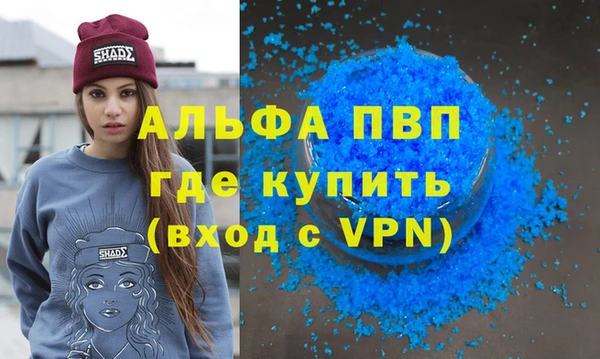 таблы Алзамай
