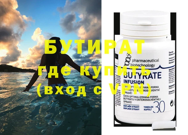 кокс Абдулино