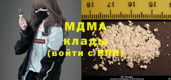 альфа пвп Абаза