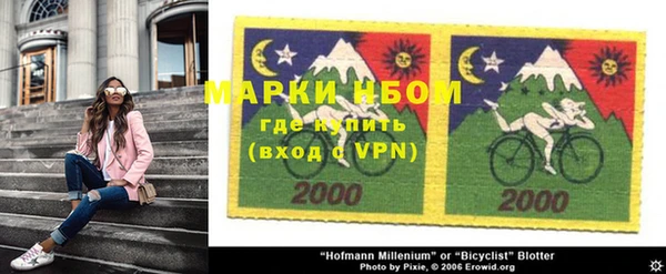 MDMA Premium VHQ Алексин