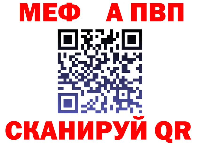 Амфетамин VHQ зеркало мориарти mega Ужур