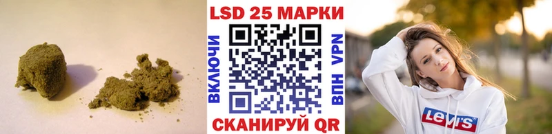 LSD-25 экстази ecstasy  Ужур 
