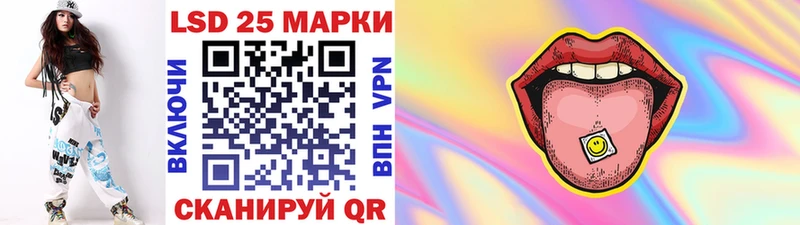Марки 25I-NBOMe 1,5мг  ссылка на мегу ССЫЛКА  Ужур 