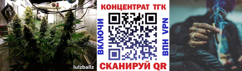 где можно купить наркотик мега ССЫЛКА ТГК вейп Ужур